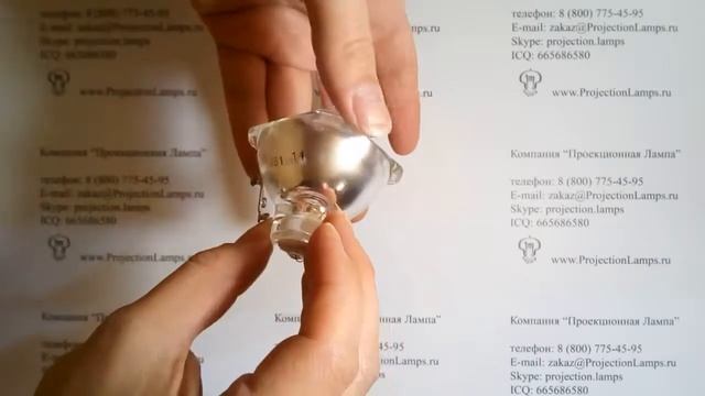 Лампа EC.J0300.001 для проектора ACER смотреть онлайн