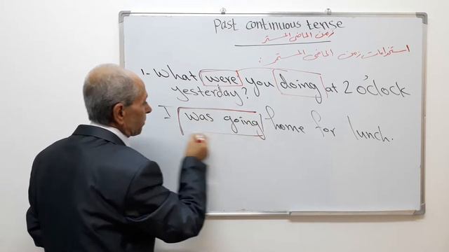 3- past continuous tense زمن الماضي المستمر (الاستخدامات) смотреть онлайн