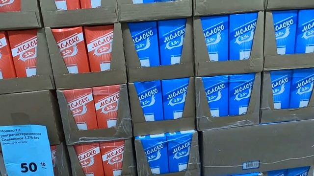 Алушта 08 11 21г. ЦЕНОВОЙ ОБЗОР. РЫНОК. ПУД. Сетевой магазин ПРОДУКТЫ У ДОМА на ул. Ялтинская 1. смотреть онлайн