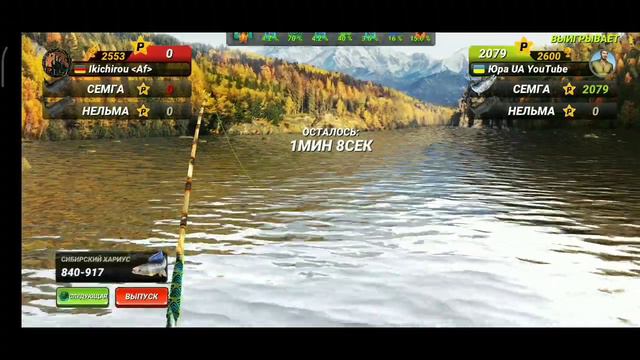 Жёсткий поиск редкой на 2100 очков / Коллекционеры снастей / Fishing Clash: Реальная рыбалка смотреть онлайн
