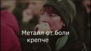 Юлия Чичерина. Бог устал без хороших людей.