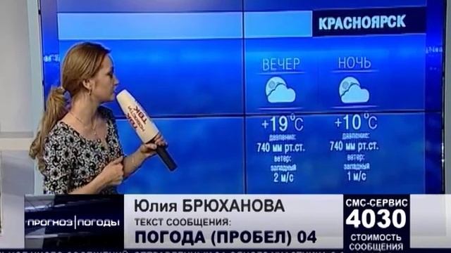 04 Юлия Брюханова смотреть онлайн