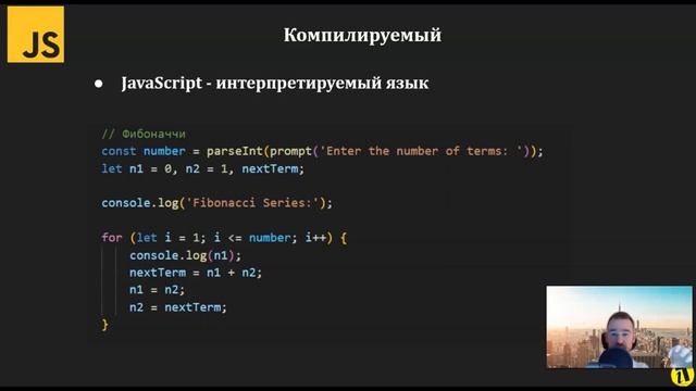 Курс TypeScript для начинающих: Введение [48] #typescript #javascript смотреть онлайн