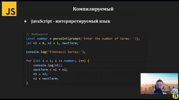 Курс TypeScript для начинающих: Введение [48] #typescript #javascript