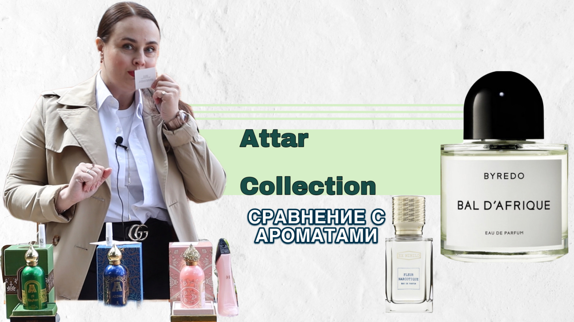ATTAR COLLECTION