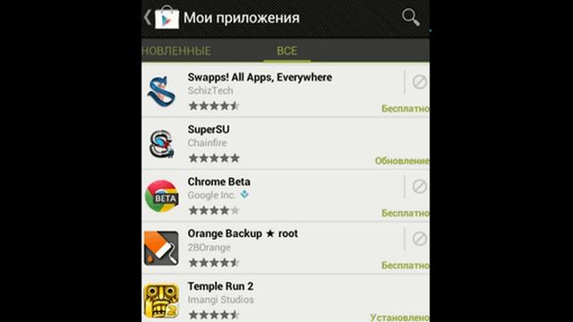 Как сделать резервную копию данных (бэкап) на Android и обратно их восстановить смотреть онлайн