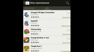 Как сделать резервную копию данных (бэкап) на Android и обратно их восстановить