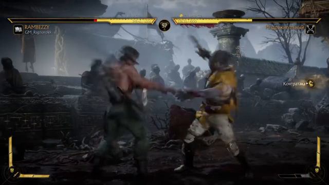 Mortal Kombat 11 Этот Рейн был хорошим смотреть онлайн