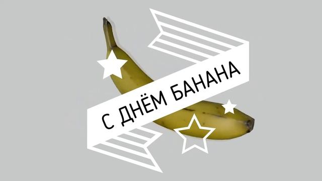 ВЕЛИКИЙ ПРАЗДНИК 14 ФЕВРАЛЯ!!! смотреть онлайн