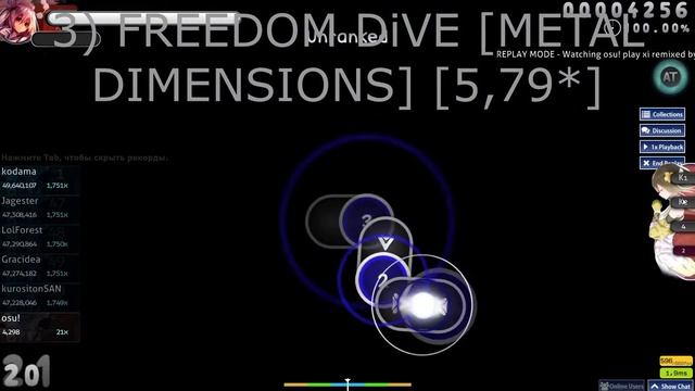 Топ 5 карт для тренировки стримов в Osu! смотреть онлайн