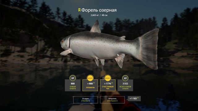 рр4 фарм на Куори Русская рыбалка 4 RF4 Russian fishing 4 смотреть онлайн