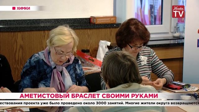 Аметистовый браслет своими руками. 29.01.20 смотреть онлайн