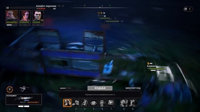 ПОСЛЕДНЯЯ ЧАСТЬ КЛЮЧА И ФЭРРОУ — Mutant Year Zero: Road to Eden | Прохождение #11 смотреть онлайн