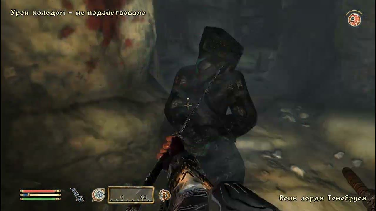 The Elder Scrolls IV Oblivion 197 серия смотреть онлайн