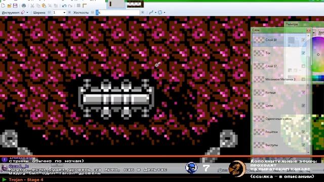Продолжение работы над т08-2 Team Ninja Unkende 4 / Ninja Gaiden 4: Pirate Broadcast-58 смотреть онлайн