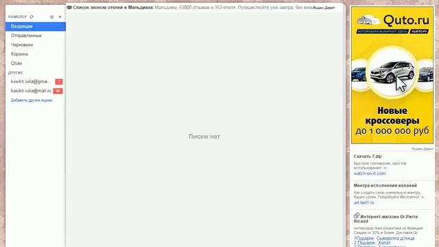 Как заказать инф листок смотреть онлайн
