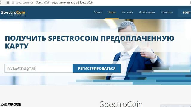 #spectrocoin Шикарный платёжный сервис ( кошелёк, обменник + карточка) смотреть онлайн