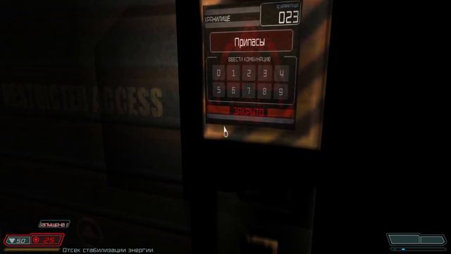 DOOM 3 Прохождение на макс сложности серия 1 смотреть онлайн