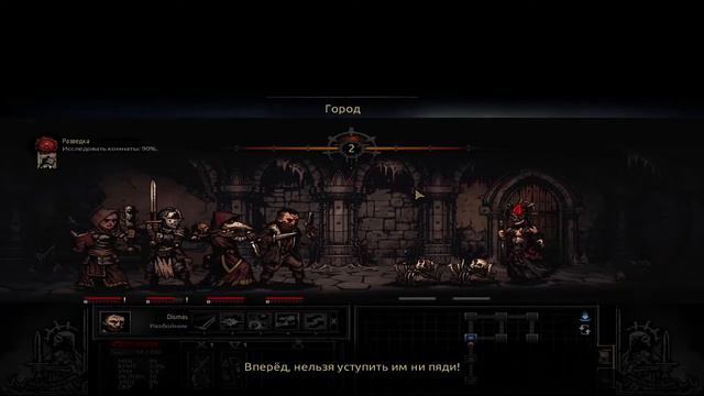 Прохождение игры Darkest Dungeon #1 смотреть онлайн