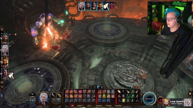 Гримфордж - Baldur's Gate 3 (10.09.2023) смотреть онлайн