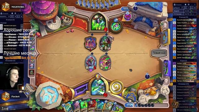 Коси коса, пока роса | SPELL DH | Hearthstone - Марш Короля-Лича смотреть онлайн