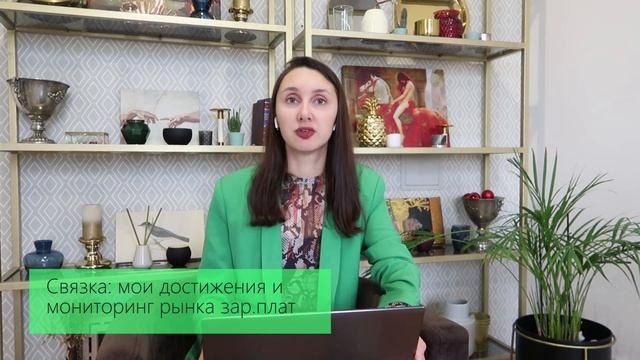 ? Как просить о повышении ЗАРПЛАТЫ: как не нужно просить, рабочие способы аргументации. смотреть онлайн