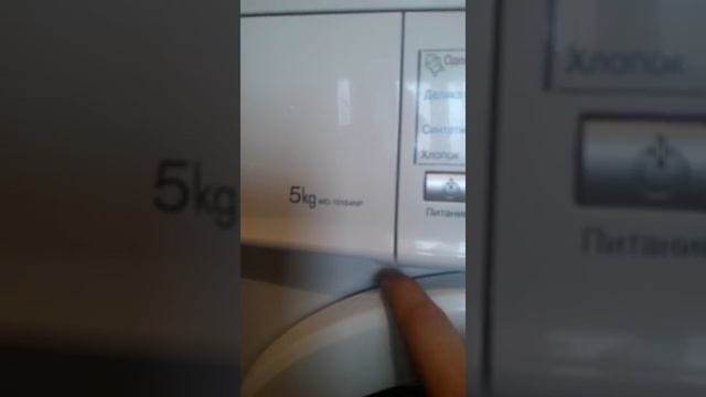 Как устранить течь в стиральной машине lg автомат смотреть онлайн