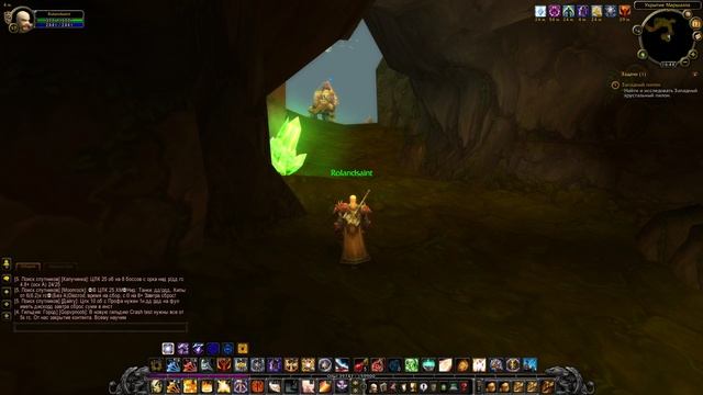 WOWLK Квест - Западный пилон