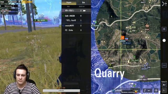 PUBG Mobile Бесплатные кастомки с призовым фондом смотреть онлайн