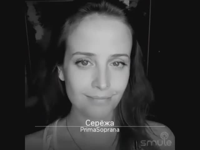 Серёжа. Автор музыки: Лора Квинт, Автор стихов: Юрий Рыбчинский смотреть онлайн