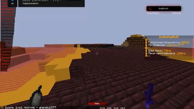 ✨ПЕНИМ ВЕСЬ INFINITY HvH C Mixware✨ CRACK Mixware ❤️❤️ смотреть онлайн
