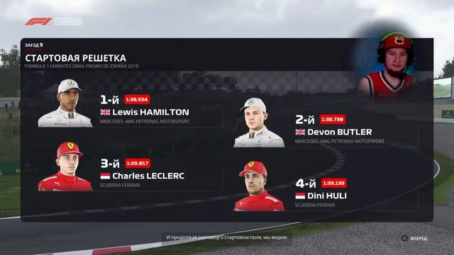 F1 2019 PS4 Карьера (4)