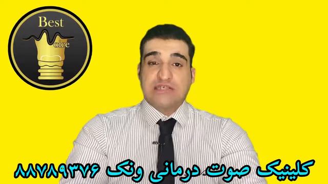 voice therapy for Laryngeal nodules смотреть онлайн