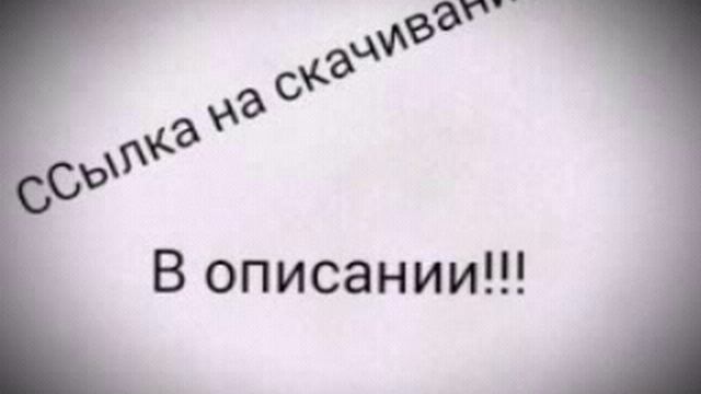 Скачать MINECRAFT PE 0.12.0 смотреть онлайн