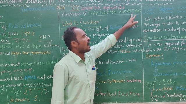 XII std - Computer Application - CHAPTER - 5 - Introduction in PHP & Function and Array смотреть онлайн