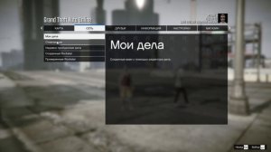 ИНСТРУКЦИЯ Как запустить скилл тест в гта 5 | Как зайти в скилл тест в гта 5 - скиллтест