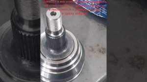 Замена наружного ШРУСа и пыльника на автомобиле Шкода Октавия..