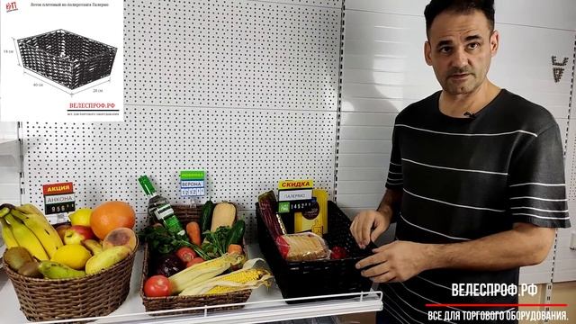 Лоток плетеный из полиротанга Палермо. смотреть онлайн