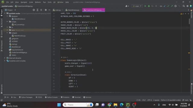 Snake game in PySide6 | PyQt6 смотреть онлайн
