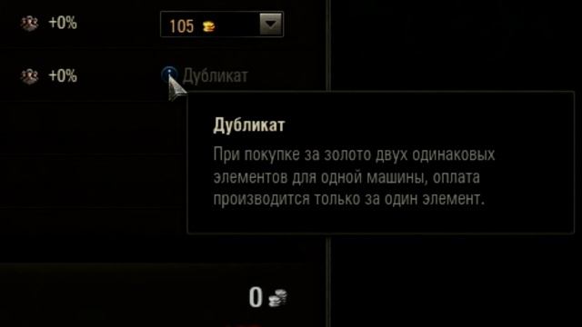 Раскрыты все секреты WOT !!! | Лайфхаки World of tanks смотреть онлайн