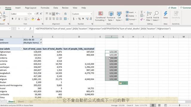[10分鐘Excel⌛] 見工常問！Pivot Table 樞紐分析? смотреть онлайн