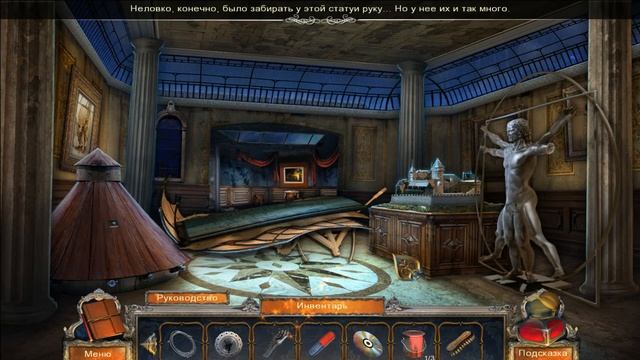 Dark Canvas A Brush With Death Collector's Edition 3 часть смотреть онлайн