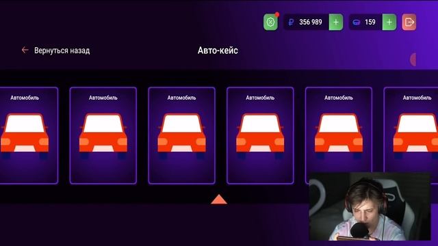 я выбил редкую машину... ПОТРАТИЛ 5.000 РУБЛЕЙ на ДОНАТ в Матрешка Рп смотреть онлайн