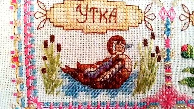 Именной оберег от Панны и от меня - Владимир и Антонина. смотреть онлайн