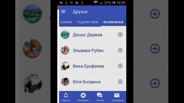 Обзоры на приложения.Полиглот вк смотреть онлайн