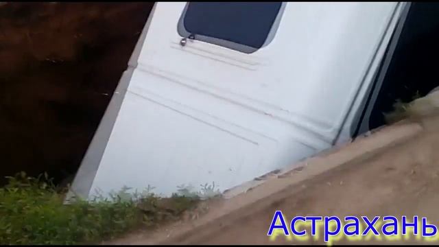 Газель провалилась под землю смотреть онлайн