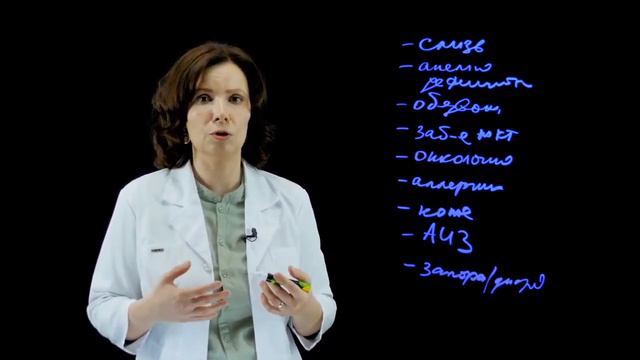 Почему начинать нужно именно с кишечника? #кишечник #пребиотики #пробиотики #микробиом смотреть онлайн