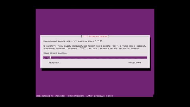 Установка Ubuntu server 14.04.1 смотреть онлайн