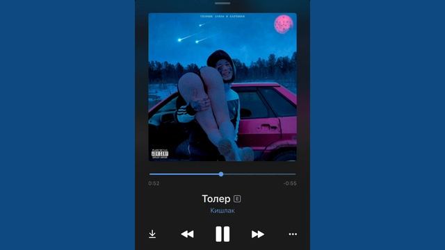 кишлак - толер смотреть онлайн