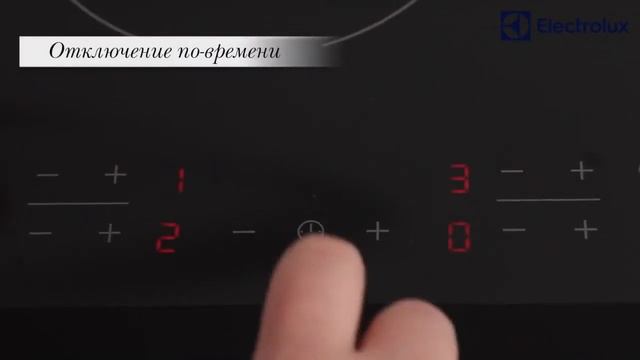 EHH 96340 XK индукционная варочная панель Electrolux обзор смотреть онлайн